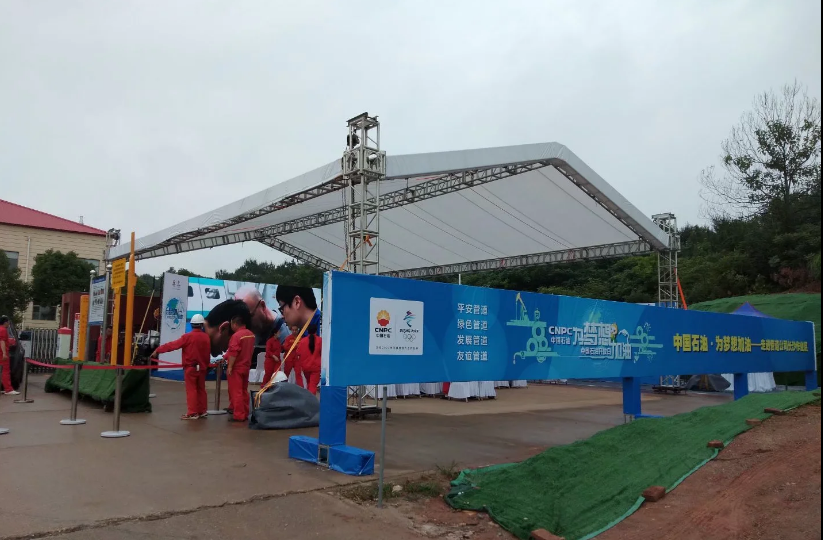 中國石油媒體開放日活動